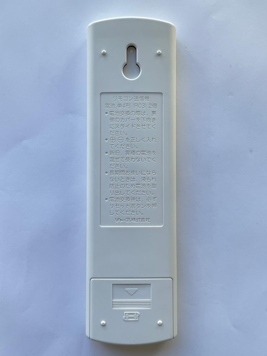 Amazon.co.jp: シャープ エアコンリモコン A626JB : ホーム＆キッチン